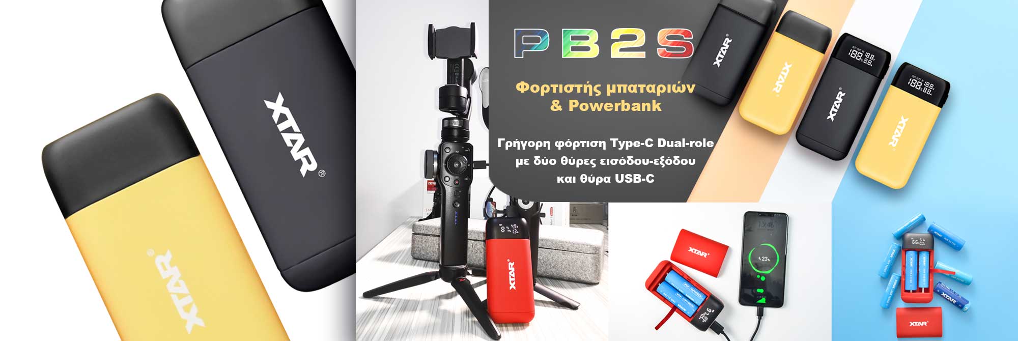BANNER PB2S Charger Powerbank 2000x670px 2
