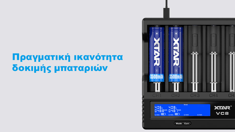 XTAR VC8 Charger slider03