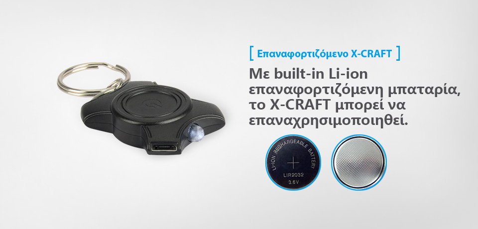XTAR X CRAFT USB XPK 4 GR