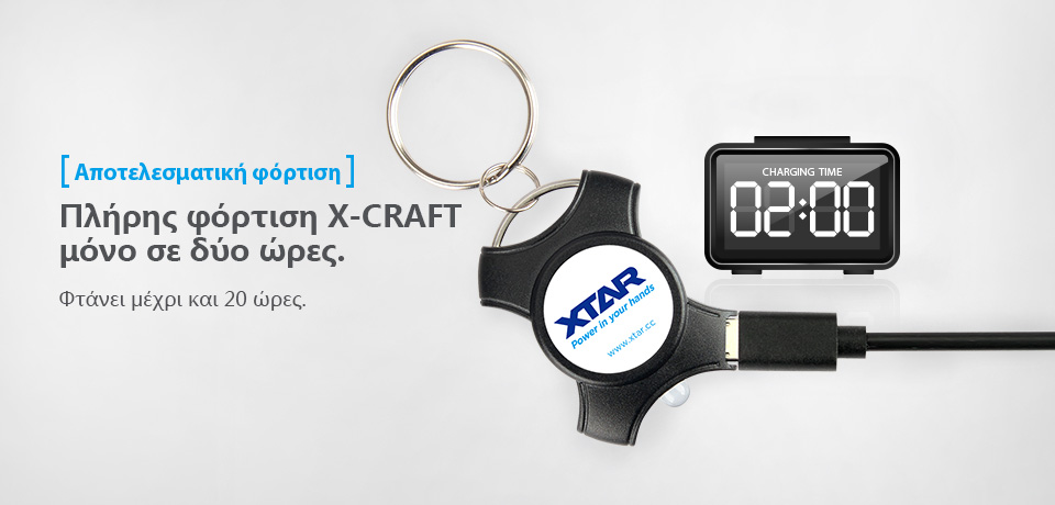 XTAR X CRAFT USB XPK 5 GR