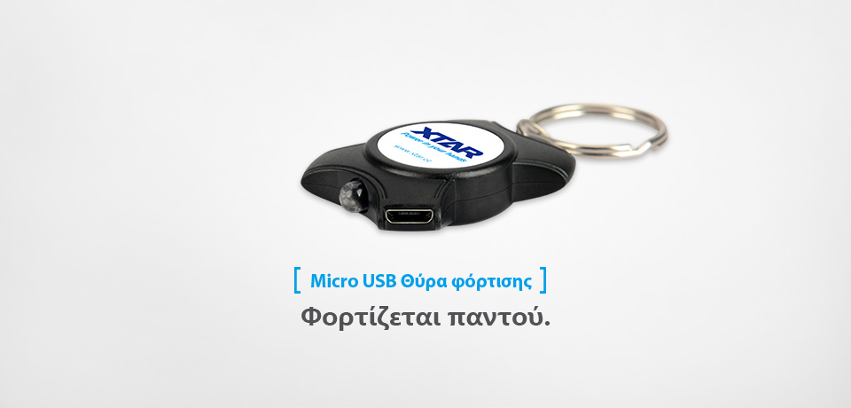 XTAR X CRAFT USB XPK 7 GR