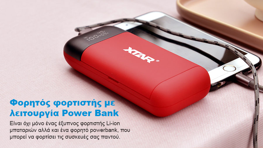 XTAR PB2S Charger Powerbank slider01