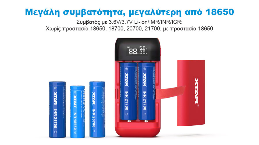 XTAR PB2S Charger Powerbank slider03