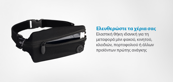 waist pouch slideshow 02