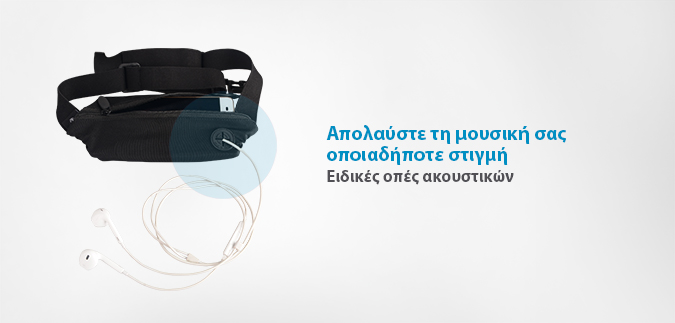 waist pouch slideshow 07