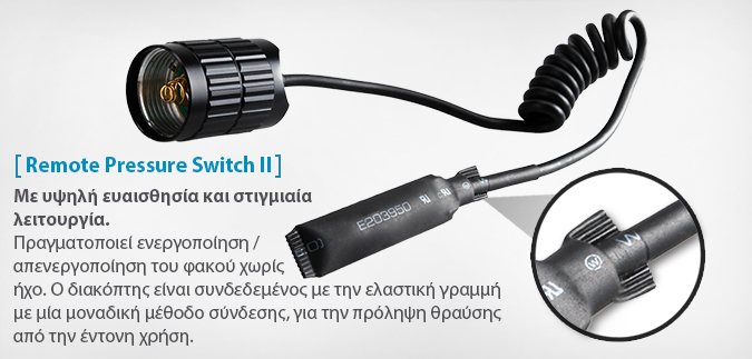 Remote Pressure Switch II slideshow 02