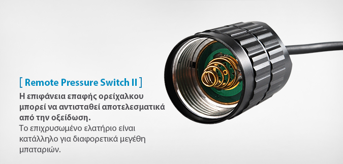 Remote Pressure Switch II slideshow 04