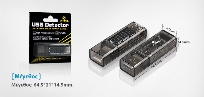 XTAR USB Detector slideshow 01