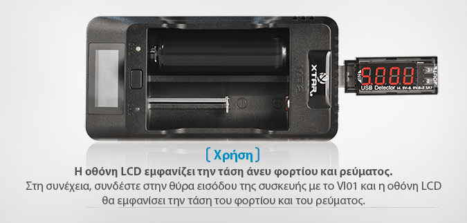 XTAR USB Detector slideshow 02