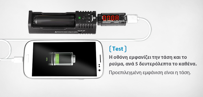 XTAR USB Detector slideshow 04