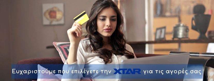 XTAR ΑΓΟΡΕΣ 1